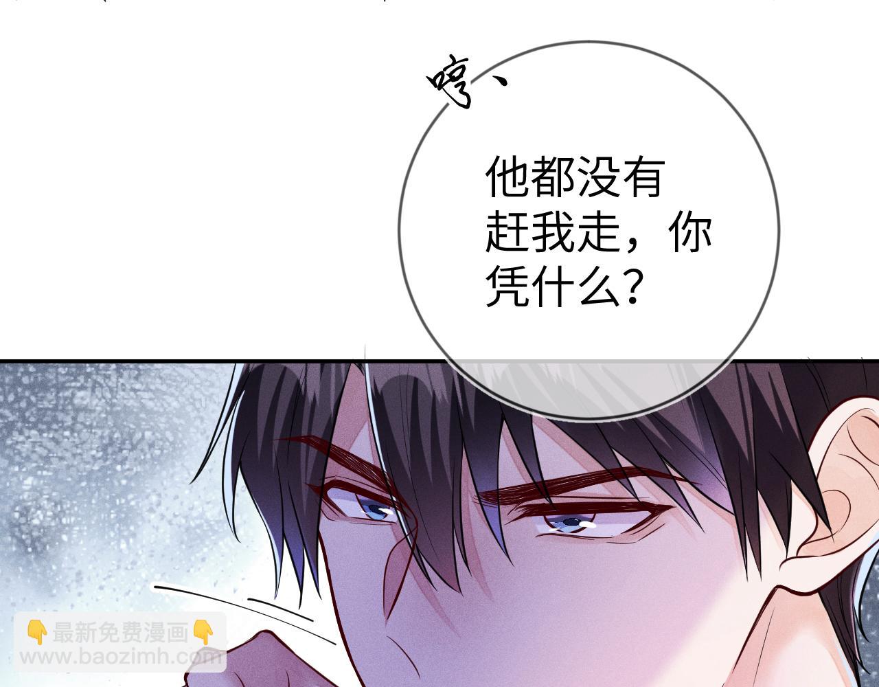 第107话  流言(1/3)-第108话