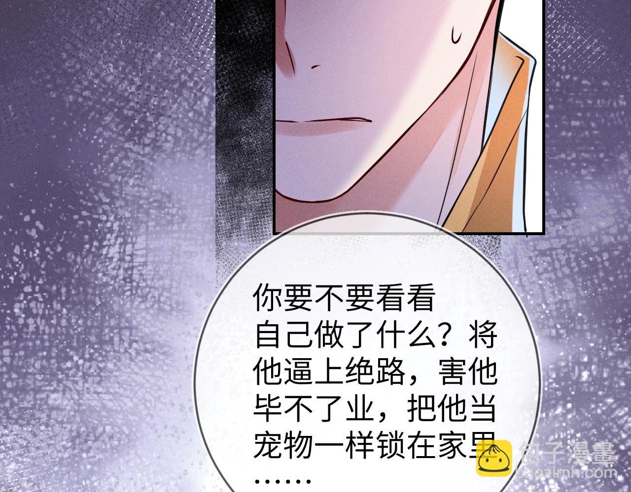 第107话  流言(1/3)-第108话