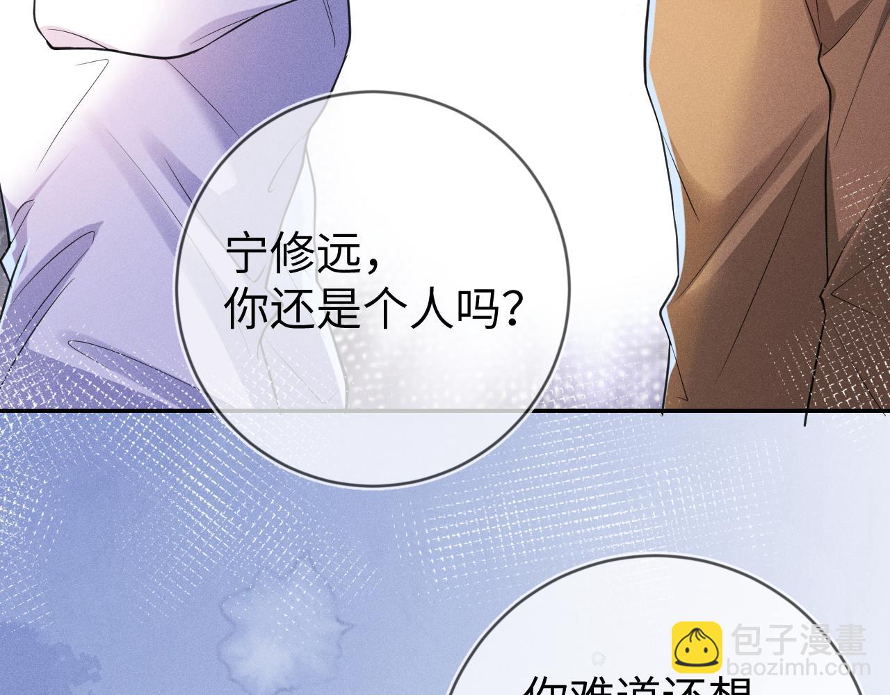 第107话  流言(1/3)-第108话