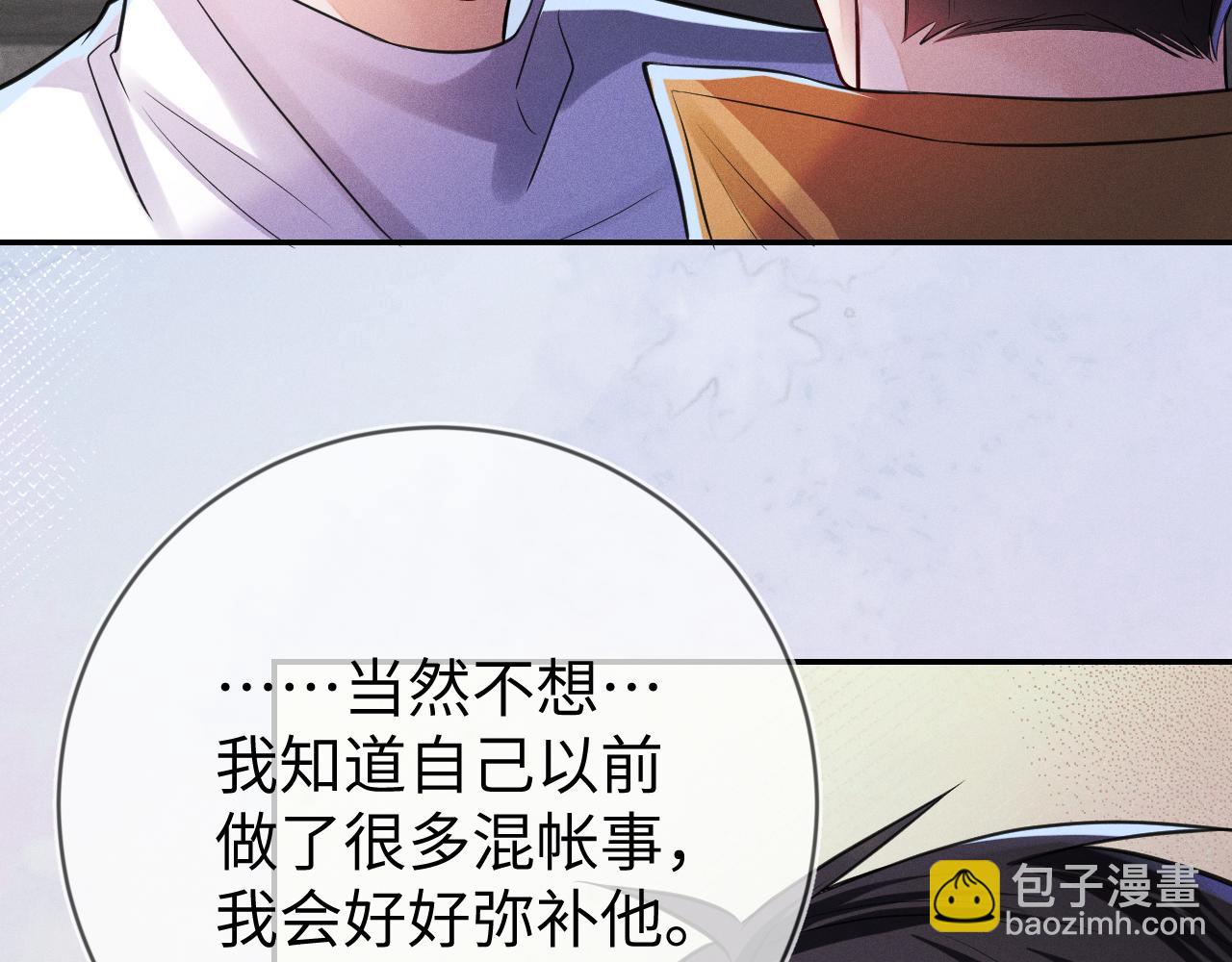 第107话  流言(1/3)-第108话