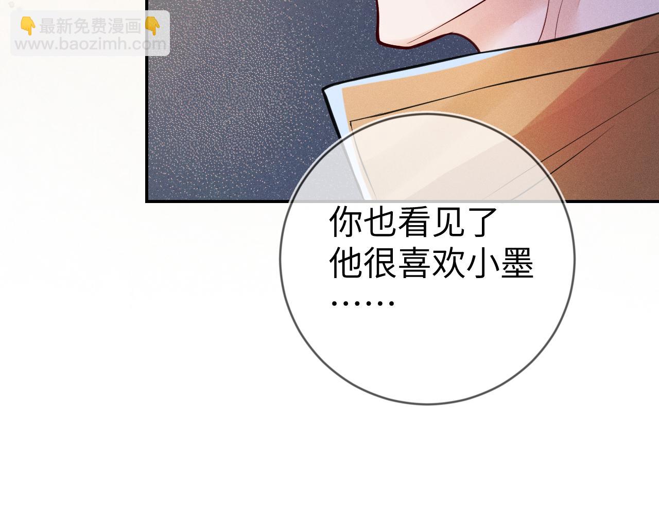 第107话  流言(1/3)-第108话