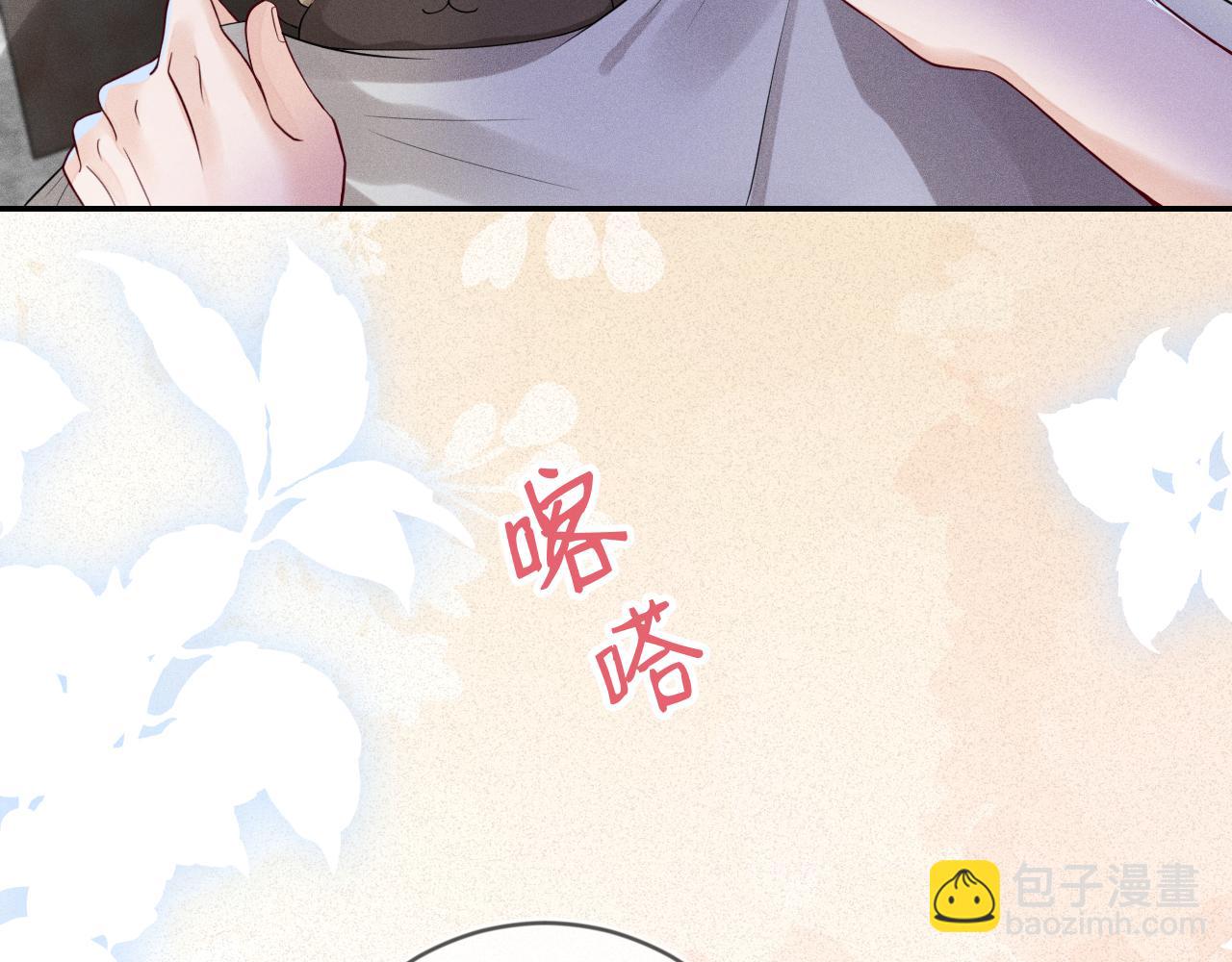 第107话  流言(1/3)-第108话