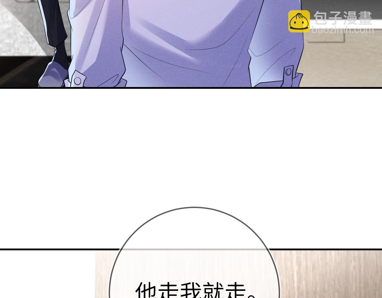 第107话  流言(1/3)-第108话