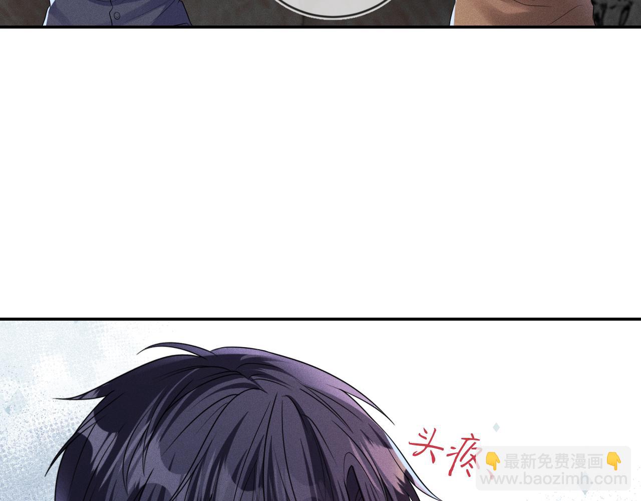 第107话  流言(1/3)-第108话