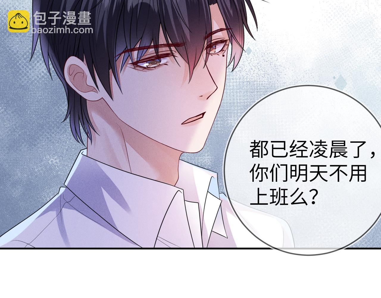 第107话  流言(1/3)-第108话