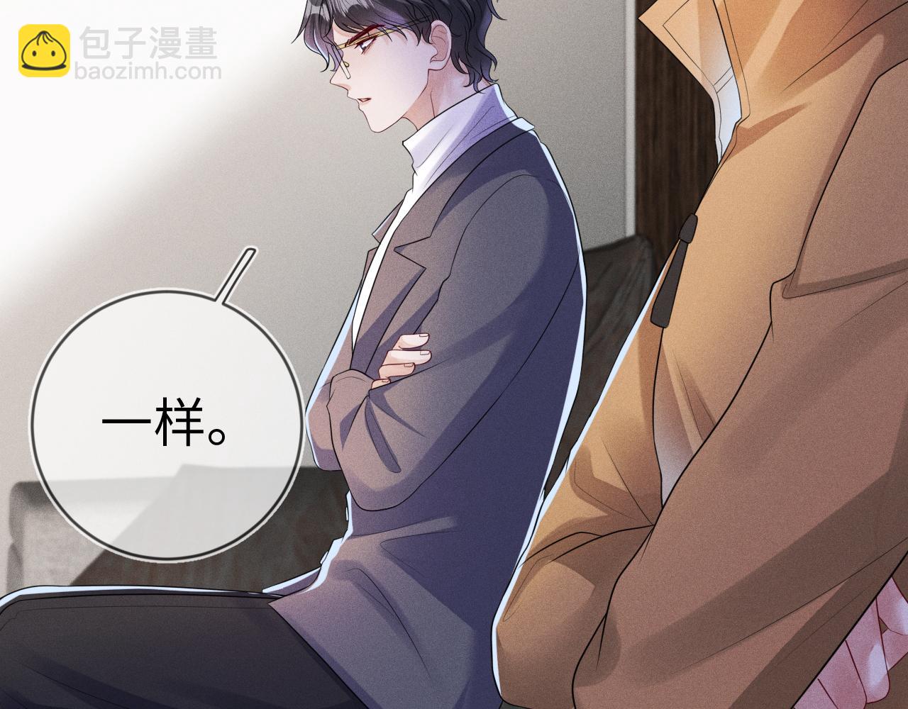 第107话  流言(1/3)-第108话