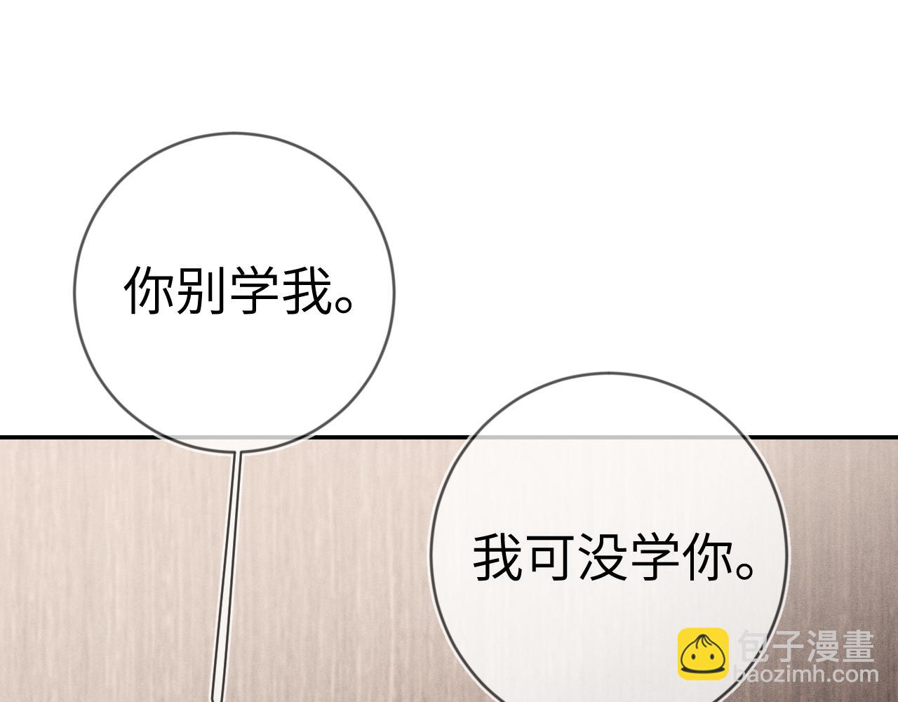 第107话  流言(1/3)-第108话