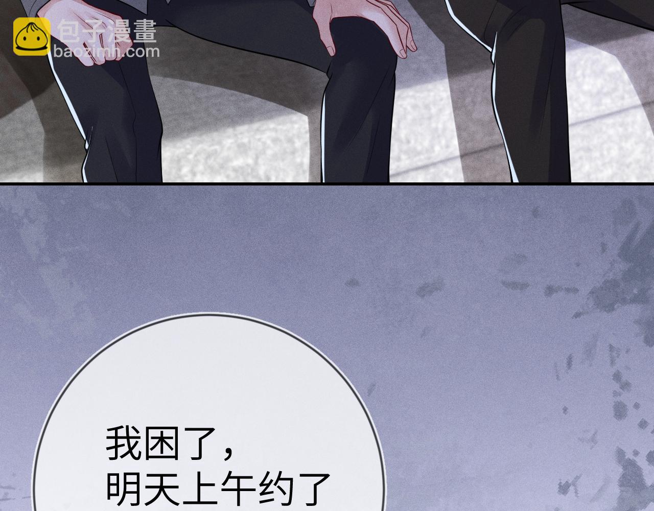 第107话  流言(1/3)-第108话
