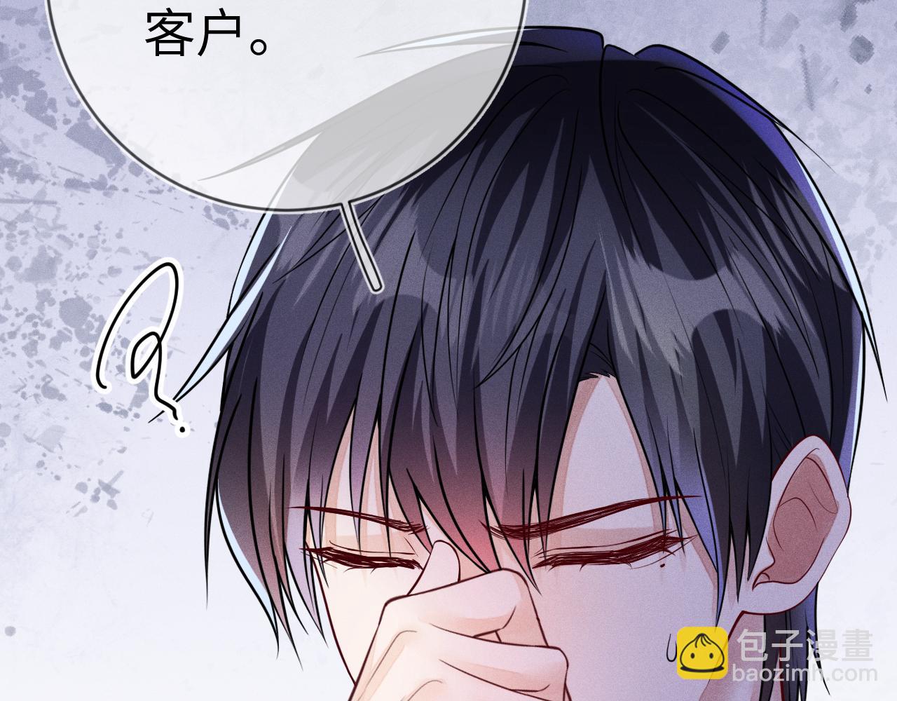 第107话  流言(1/3)-第108话