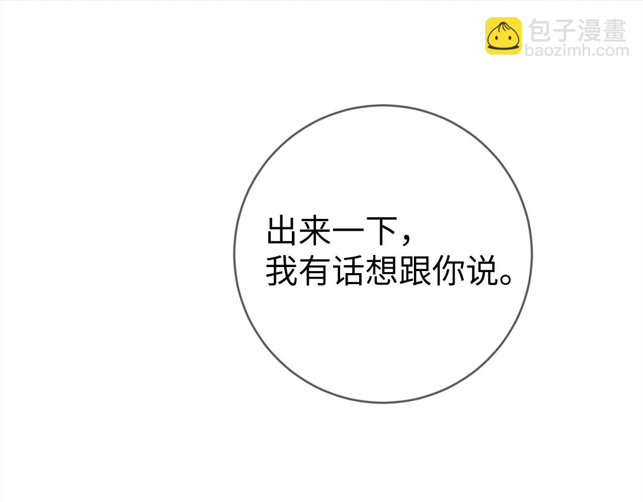 第107话  流言(1/3)-第108话