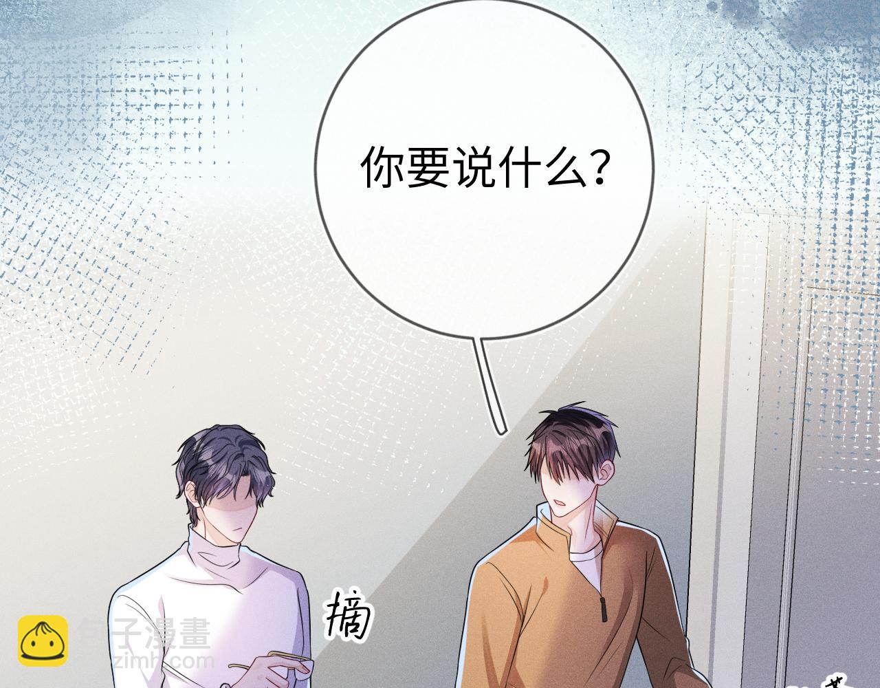 第107话  流言(1/3)-第108话