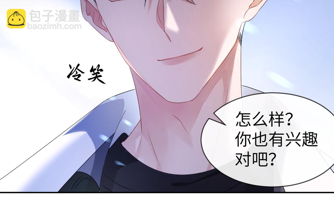 第11话  你很得意吧？(1/2)-第12话