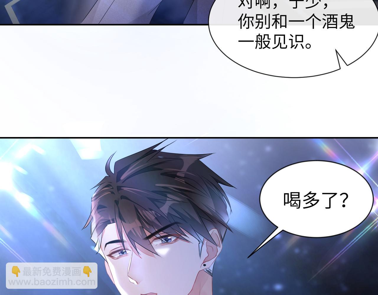 第11话  你很得意吧？(1/2)-第12话