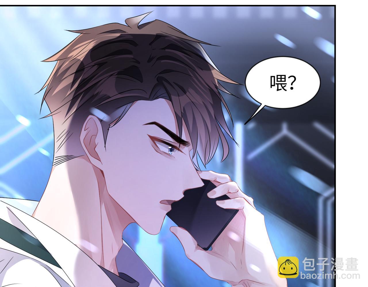 第11话  你很得意吧？(1/2)-第12话