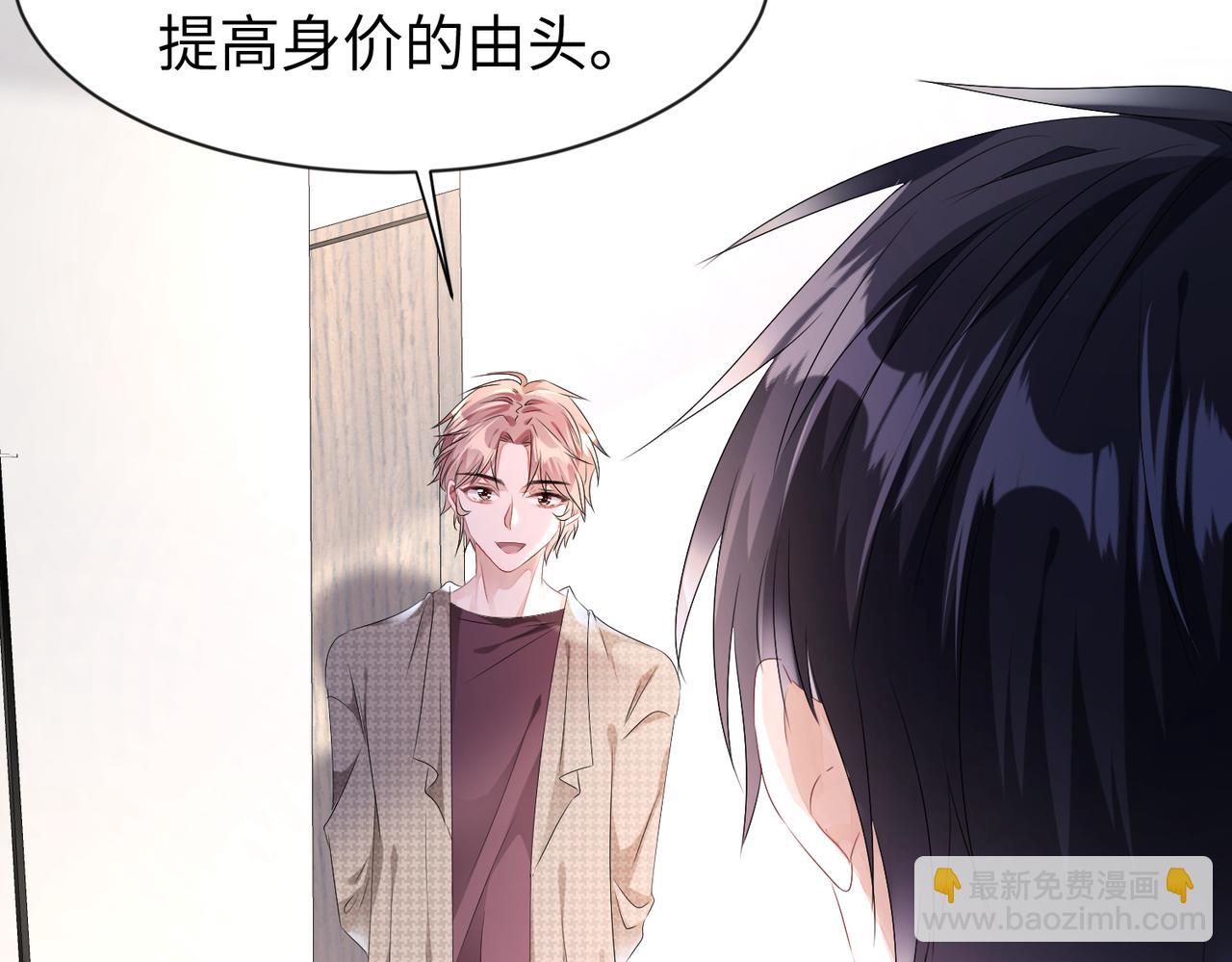 第11话  你很得意吧？(1/2)-第12话