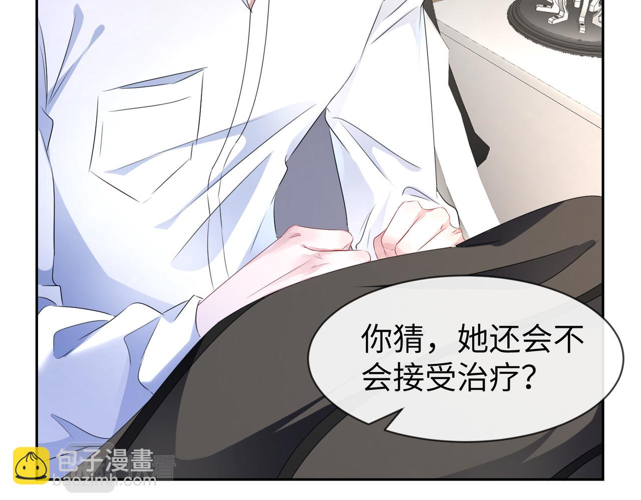 第11话  你很得意吧？(1/2)-第12话
