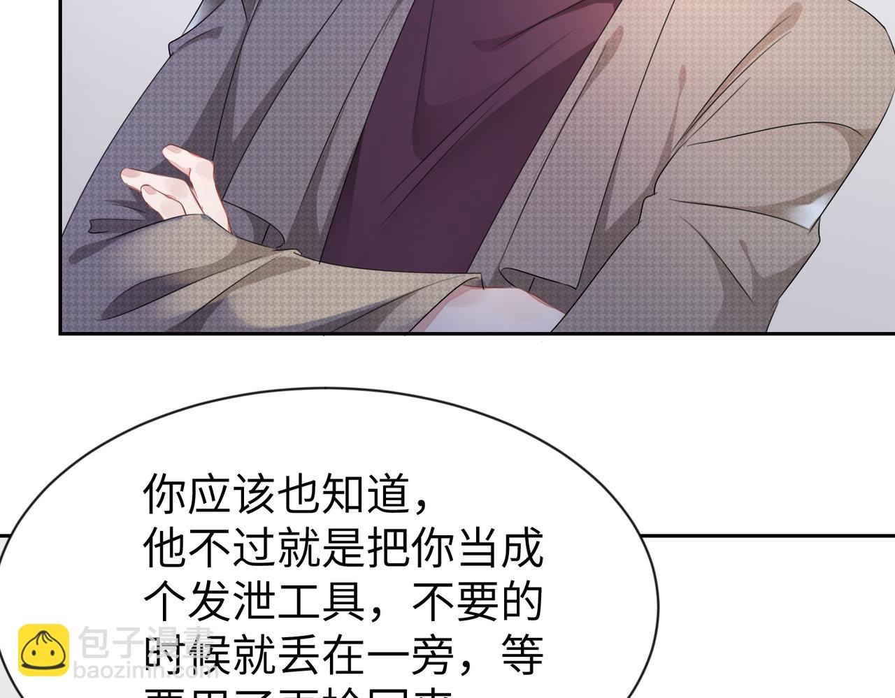 第11话  你很得意吧？(1/2)-第12话