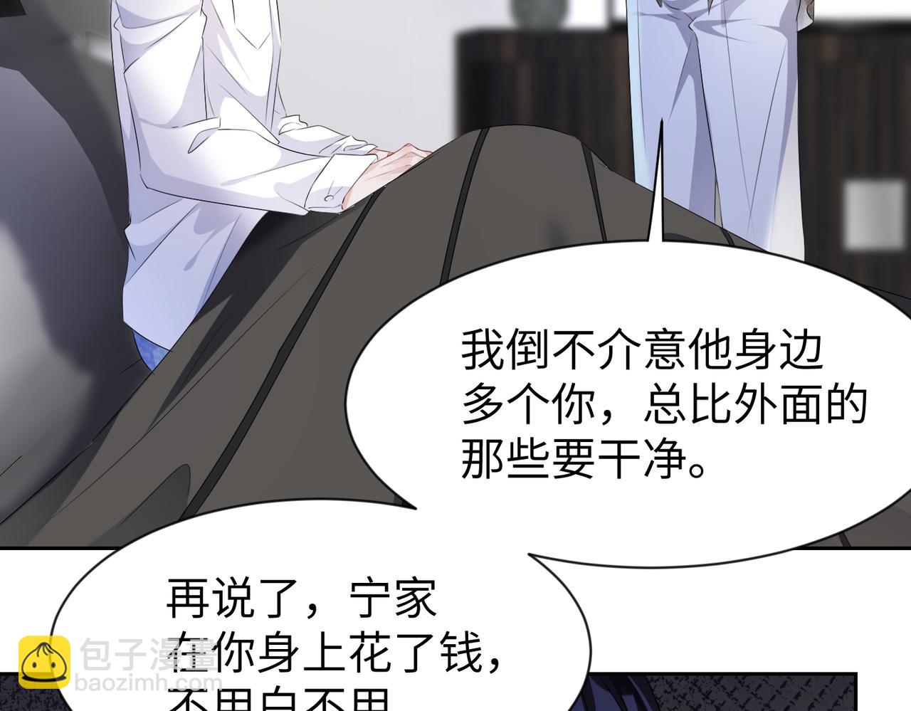 第11话  你很得意吧？(1/2)-第12话