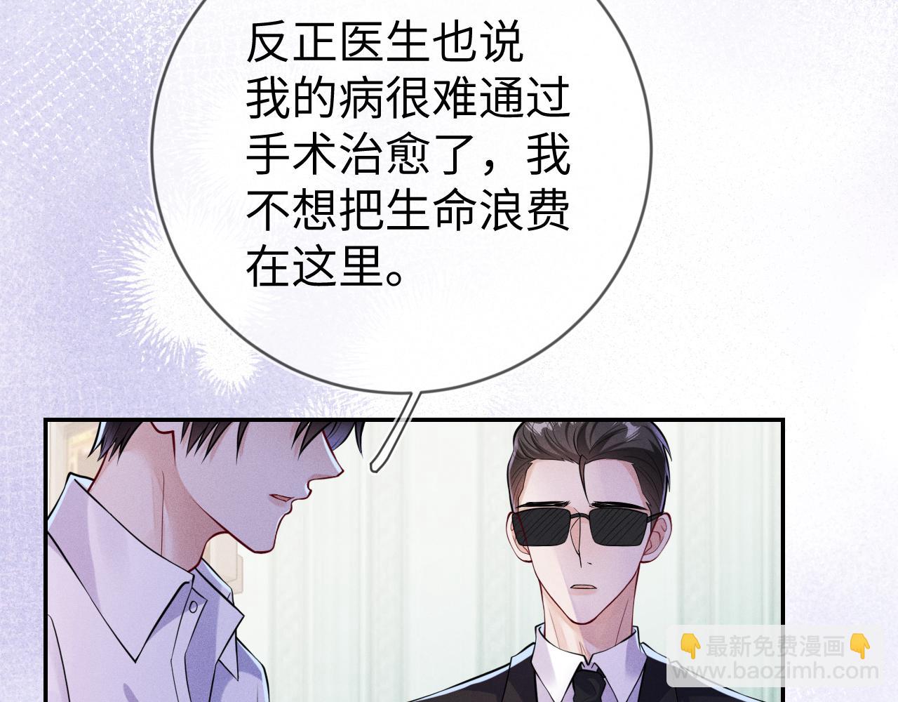第111话  最后的时光(1/3)-第112话