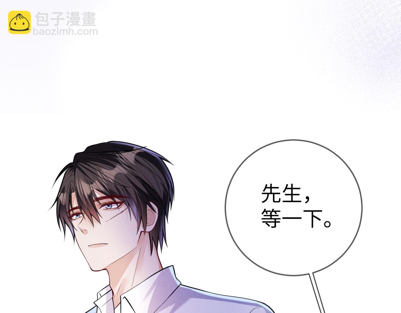 第111话  最后的时光(1/3)-第112话