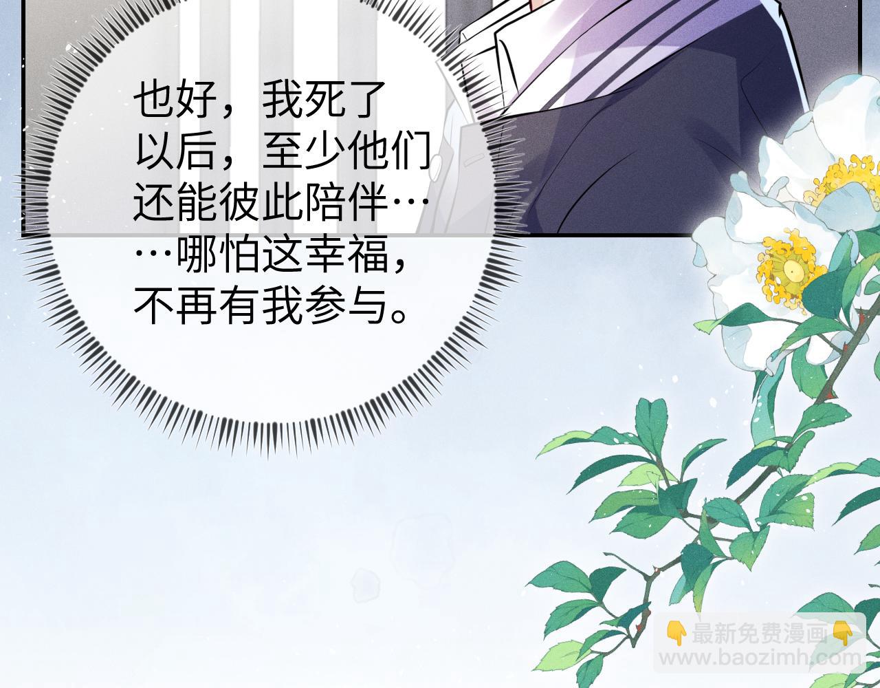 第111话  最后的时光(1/3)-第112话