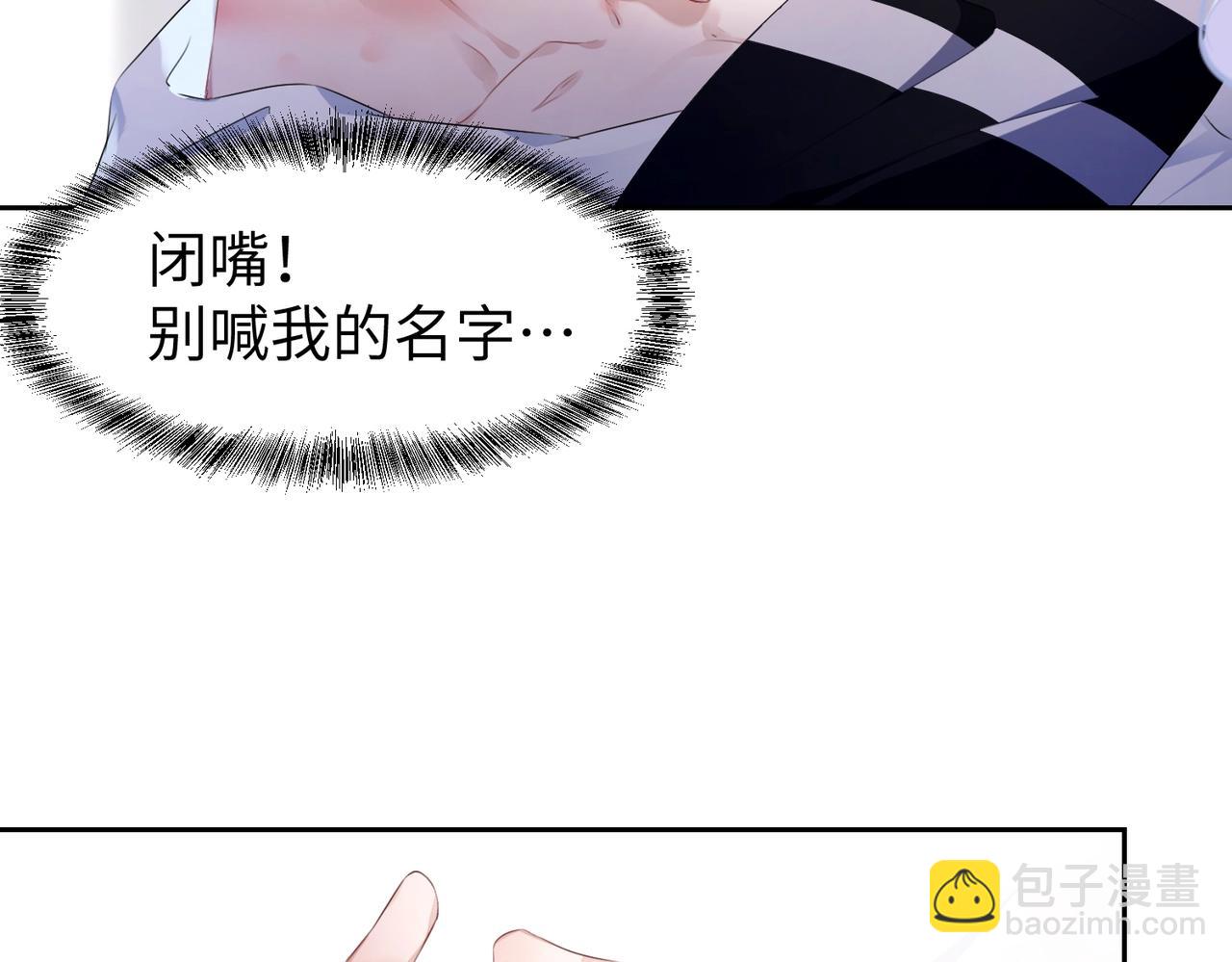第13话  卧室之囚(1/2)-第14话