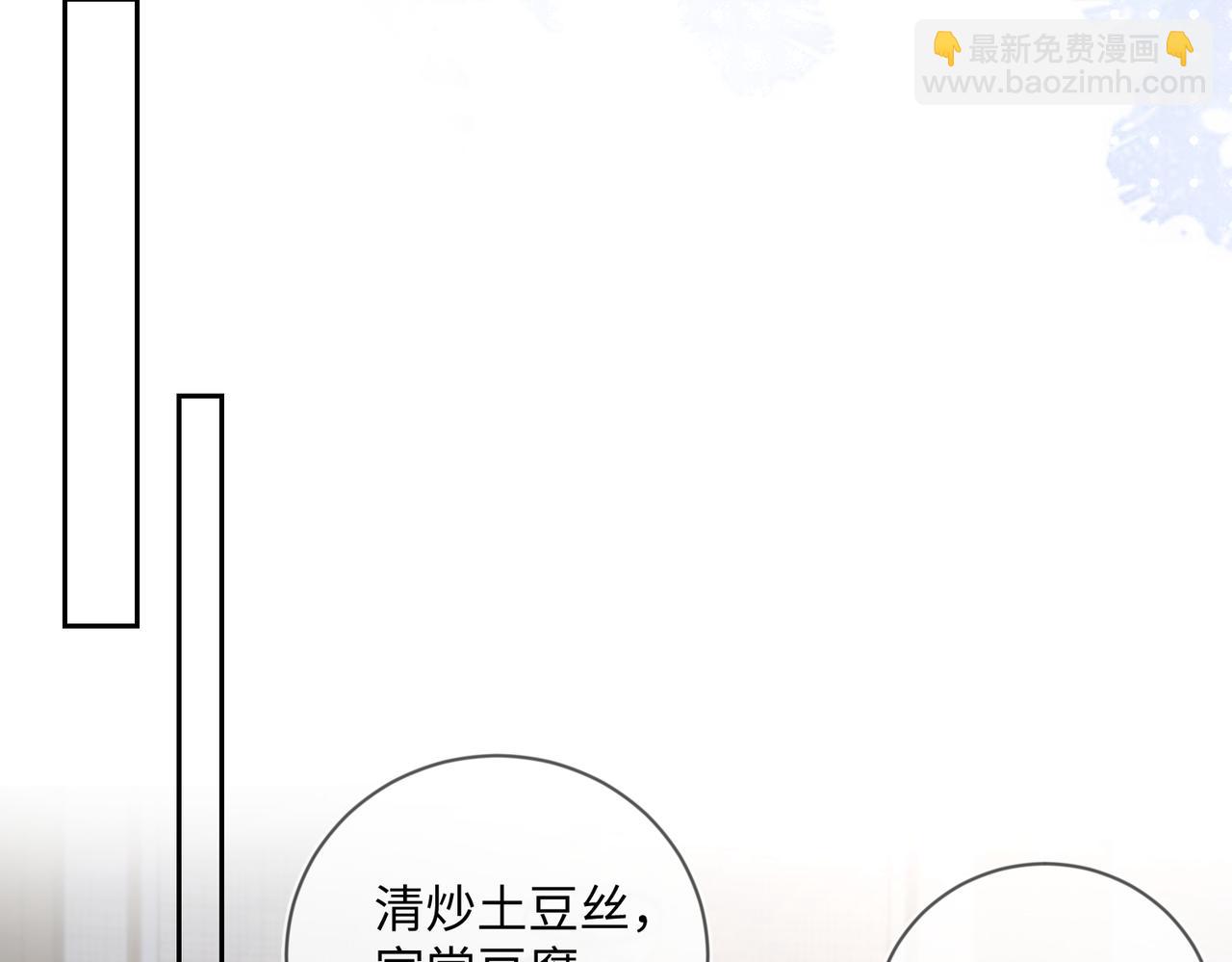 第15话 三人修罗场(1/3)-第16话