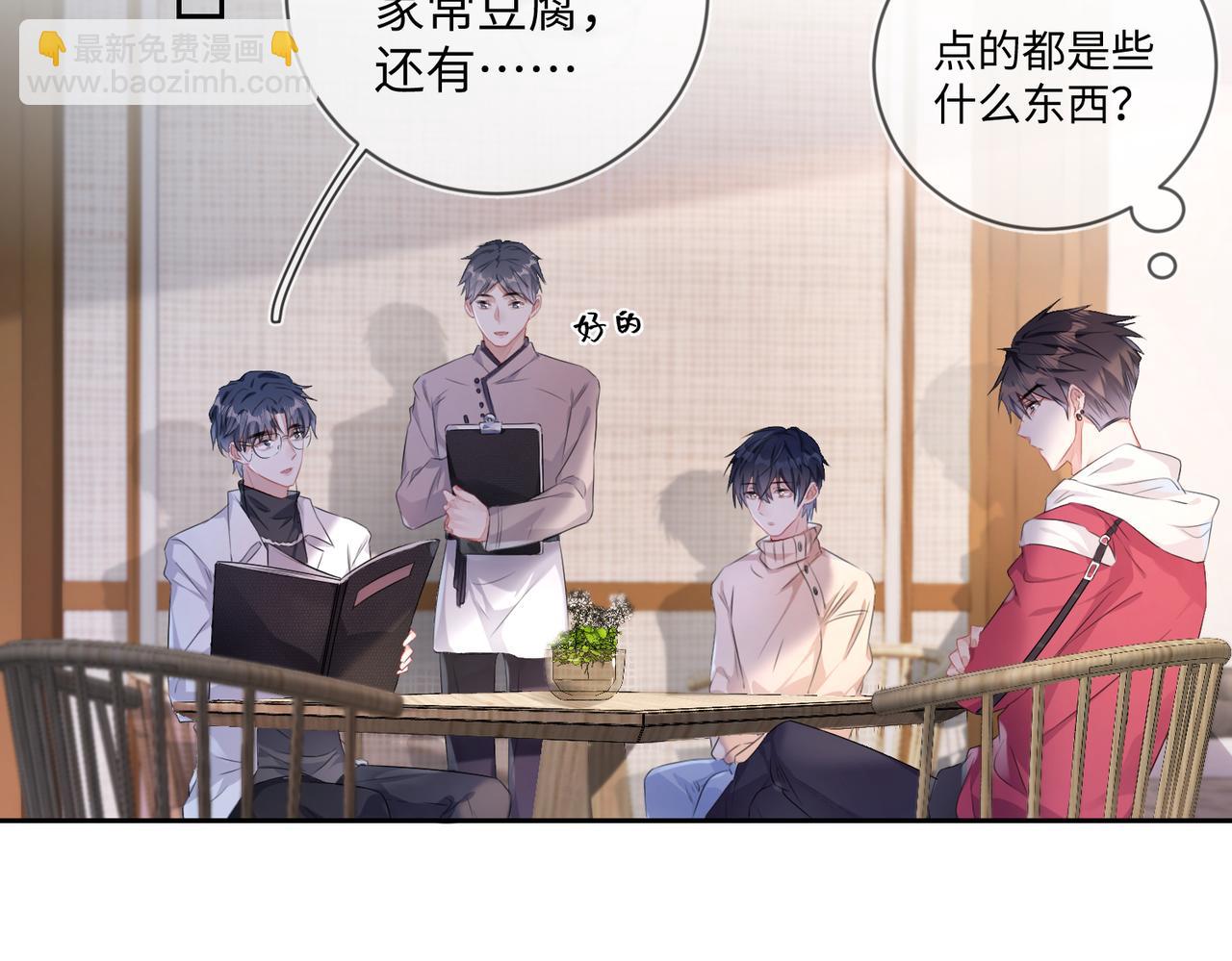 第15话 三人修罗场(1/3)-第16话