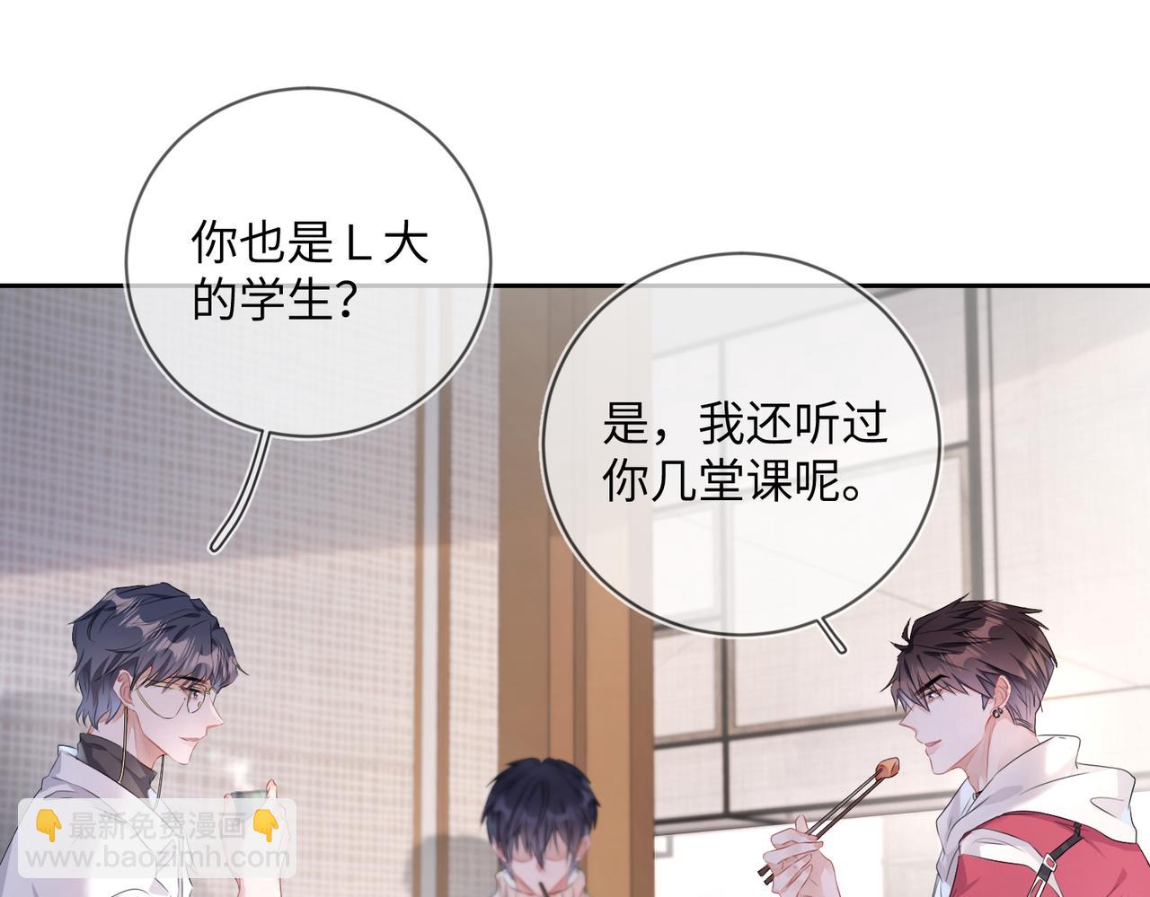 第15话 三人修罗场(1/3)-第16话