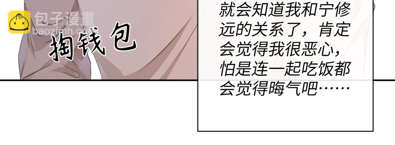 第15话 三人修罗场(1/3)-第16话