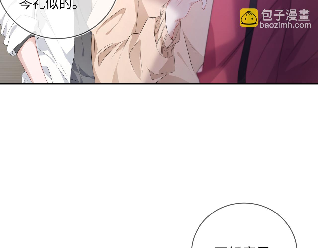 第15话 三人修罗场(1/3)-第16话