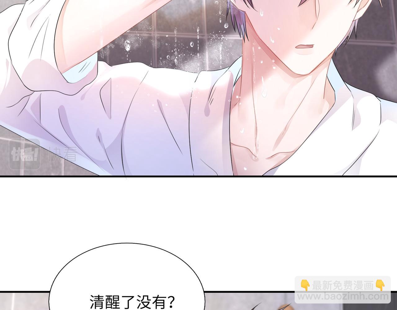 第19话  你早就习惯我了(1/3)-第20话