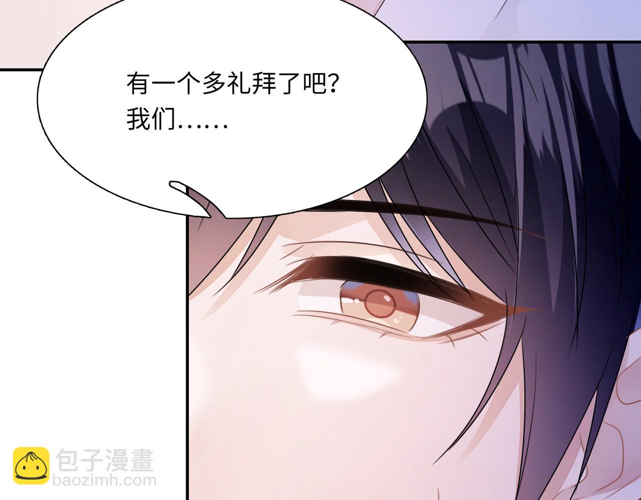 第19话  你早就习惯我了(1/3)-第20话