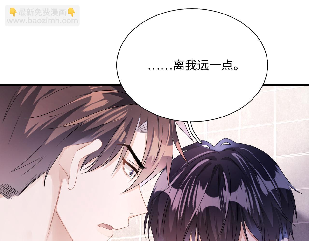 第19话  你早就习惯我了(1/3)-第20话