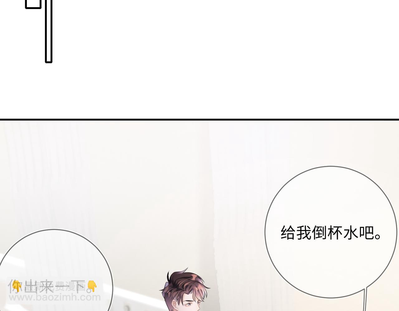第21话  原来是郎有情妾有意(1/2)-第22话