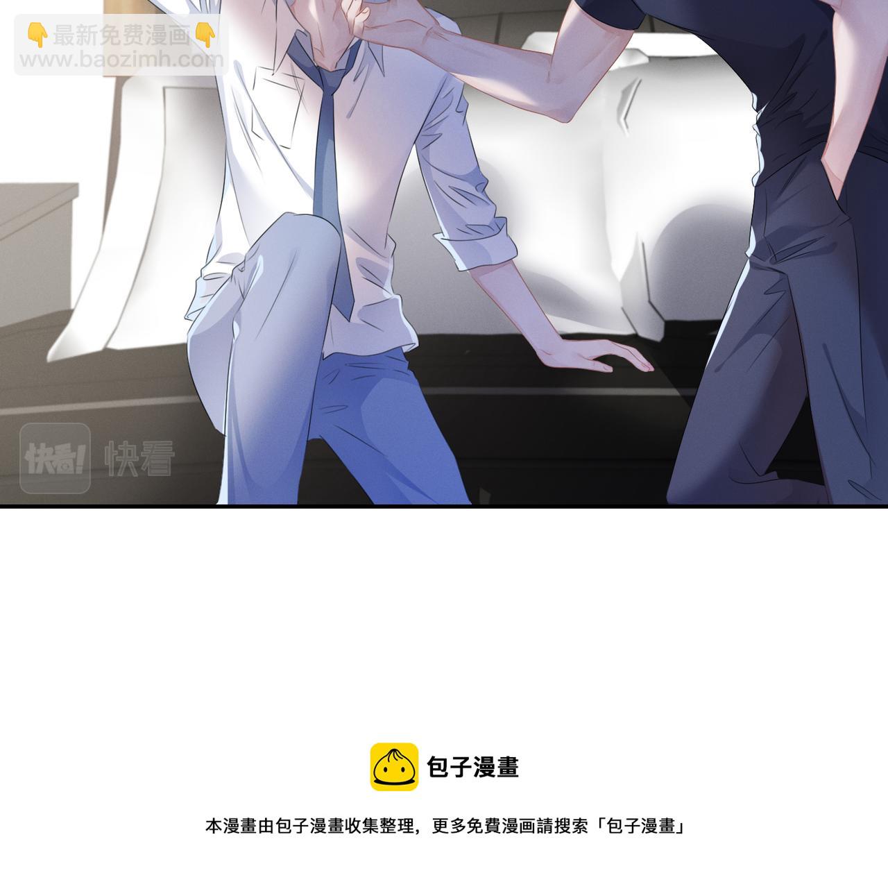 第23话  他的温柔(1/2)-第24话