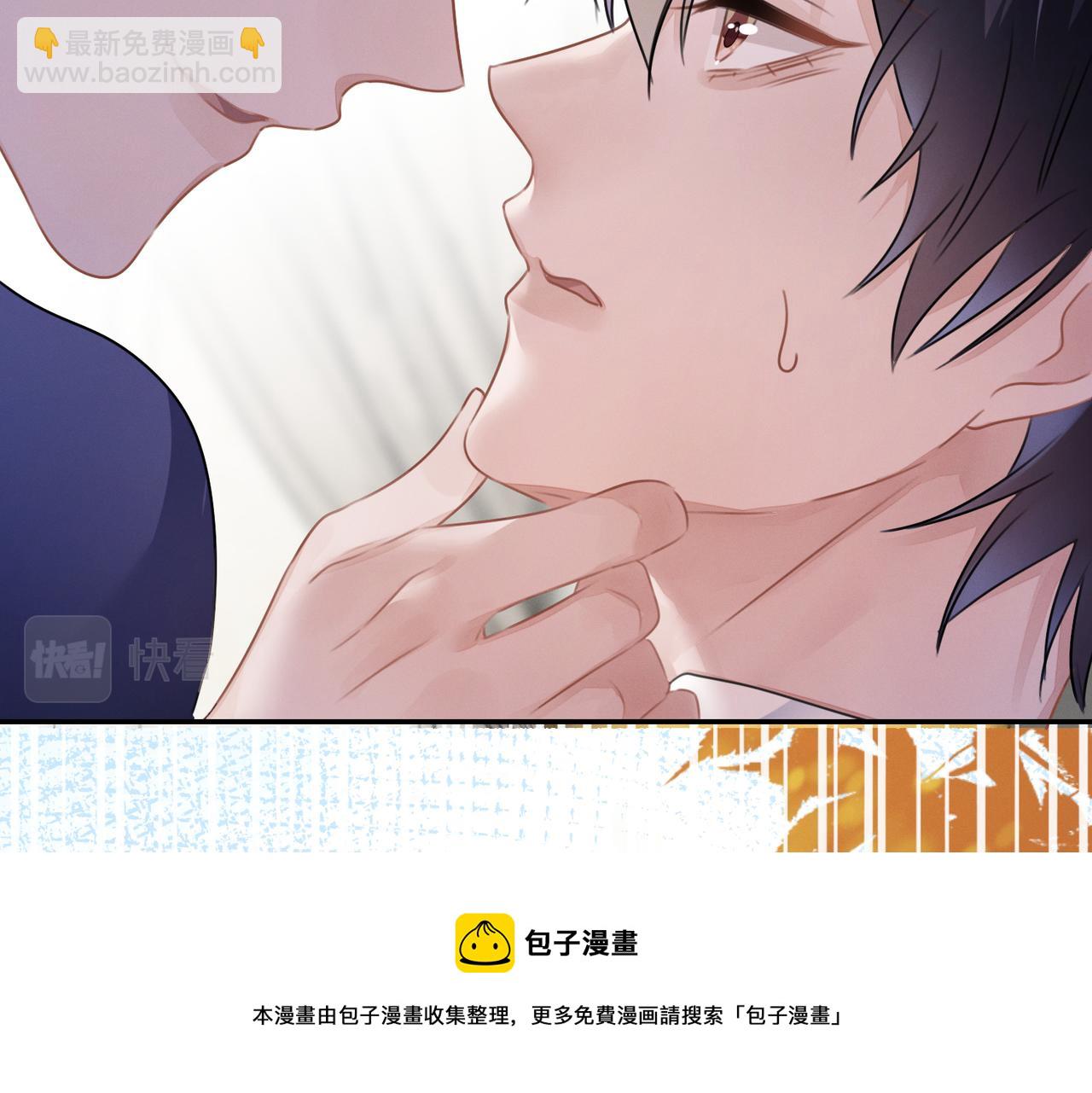 第23话  他的温柔(1/2)-第24话