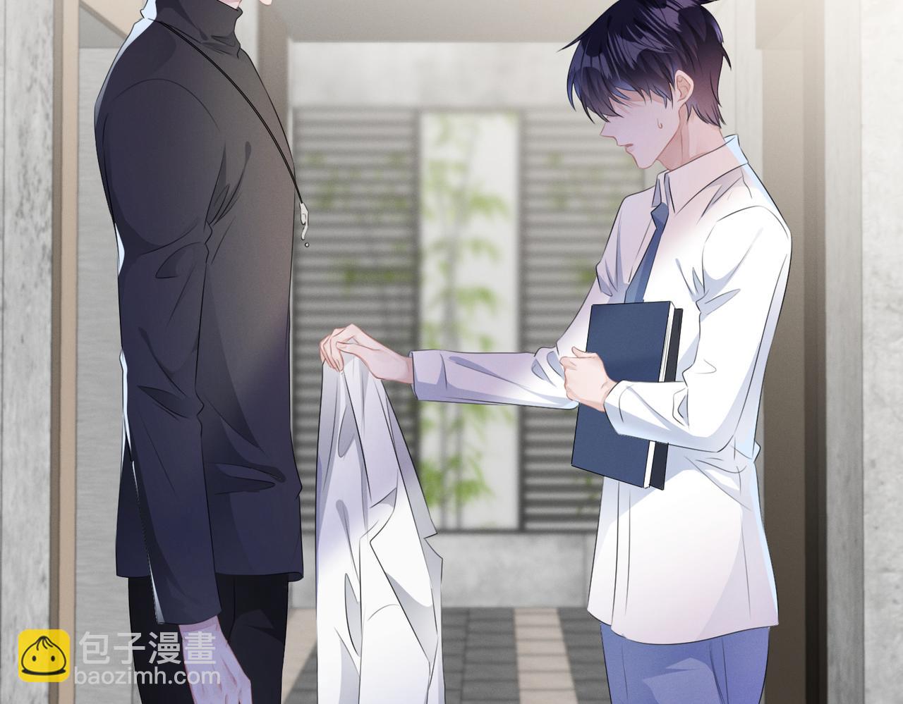 第23话  他的温柔(1/2)-第24话