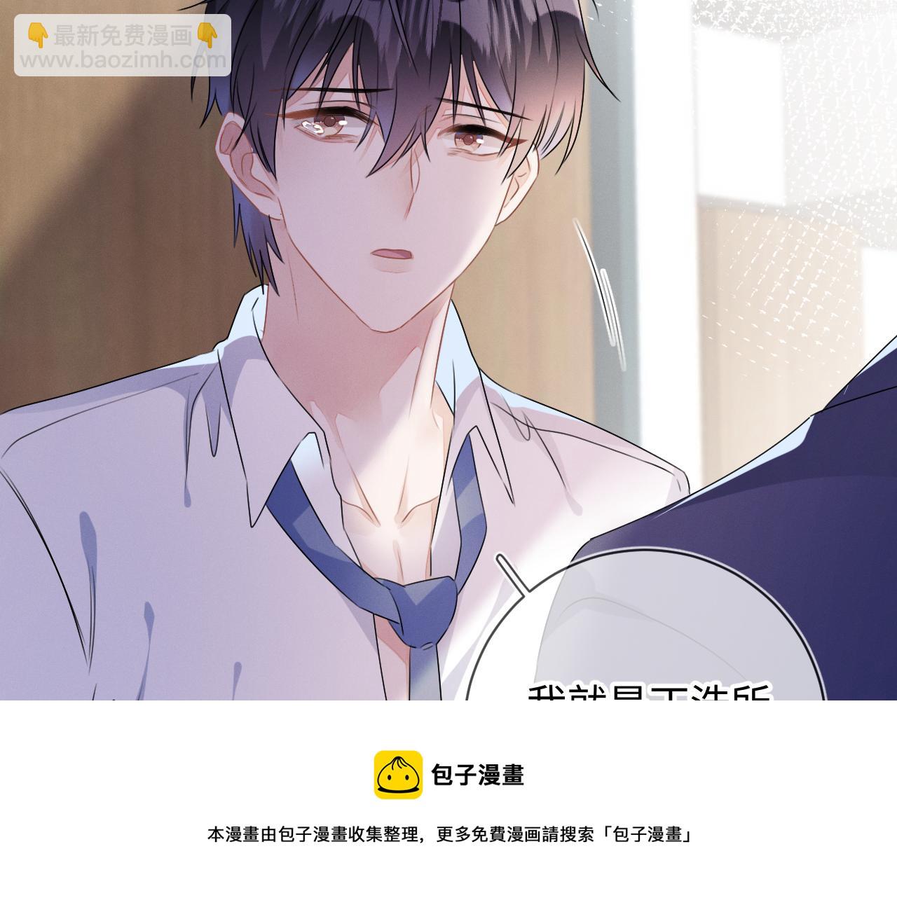 第25话  逼上绝路(1/3)-第26话