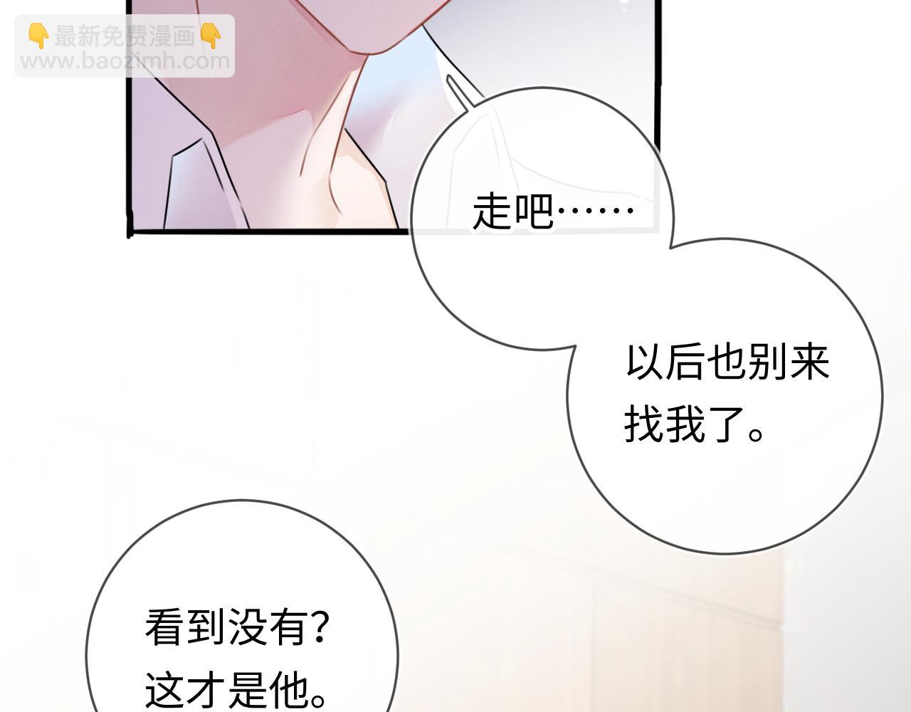第25话  逼上绝路(1/3)-第26话