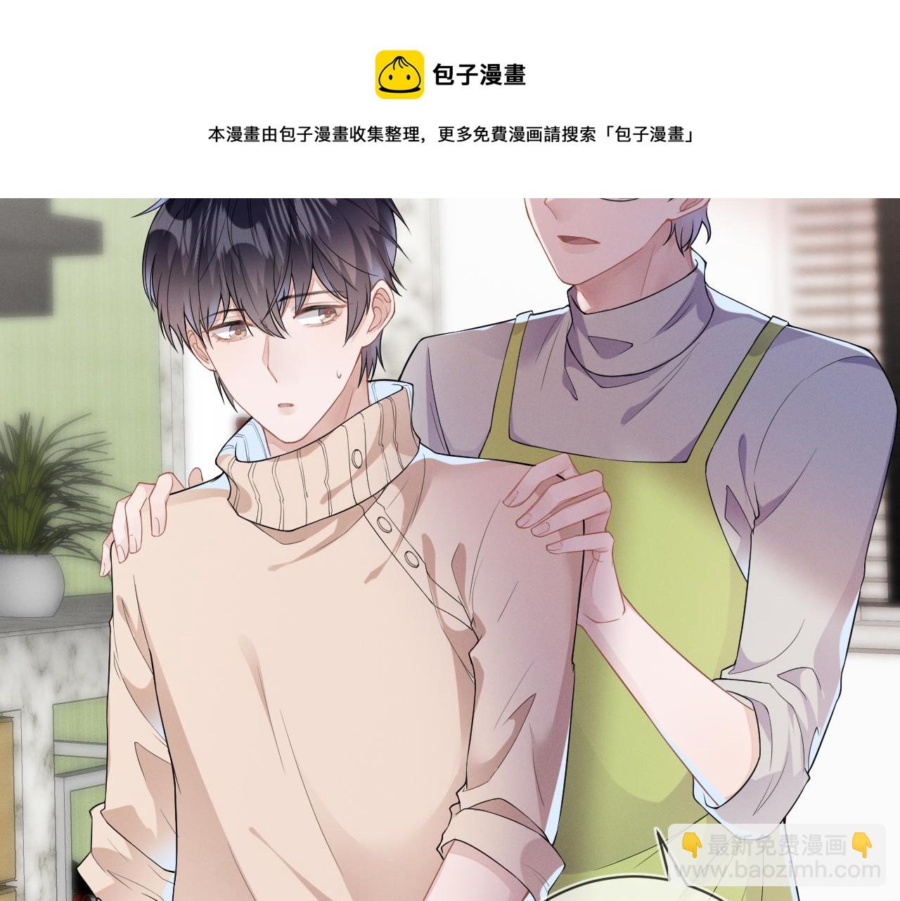 第27话  偷来的安宁(1/3)-第28话