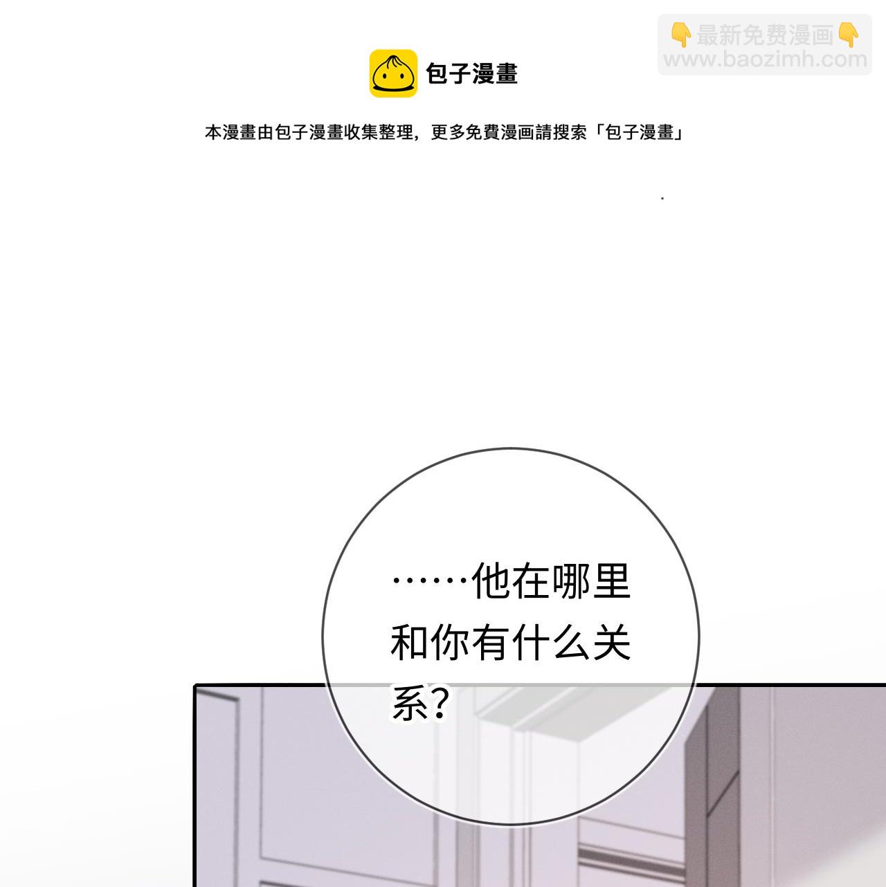 第27话  偷来的安宁(1/3)-第28话