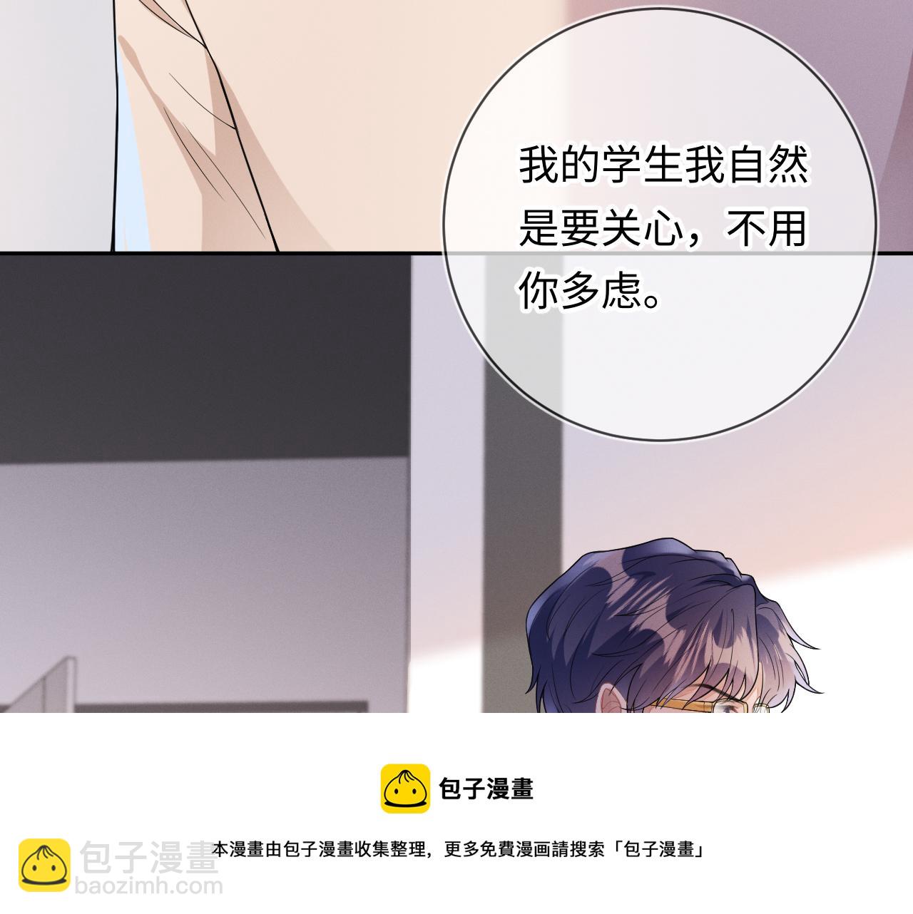 第27话  偷来的安宁(1/3)-第28话