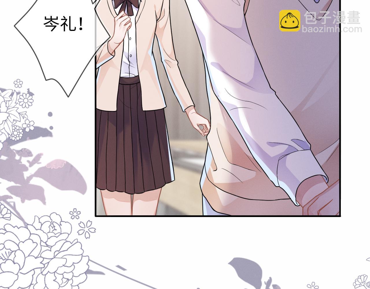 第29话  他偷了我的东西(1/3)-第30话