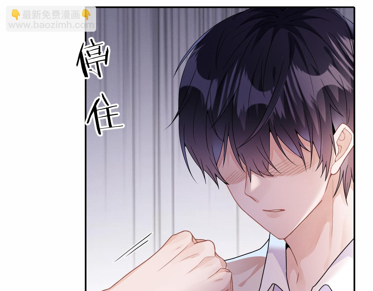 第29话  他偷了我的东西(1/3)-第30话