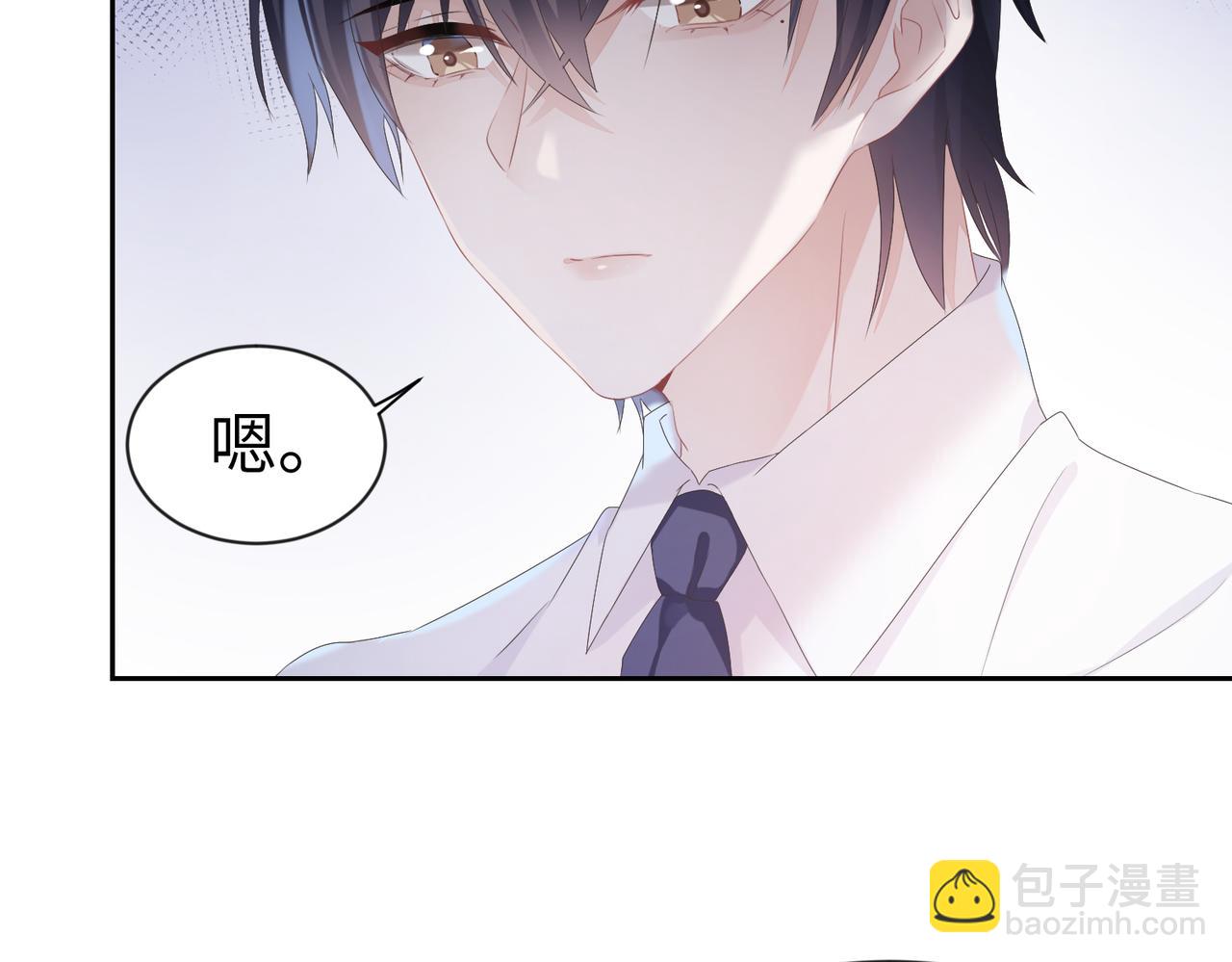 第3话  你猜，她还会喜欢你吗(1/2)-第4话