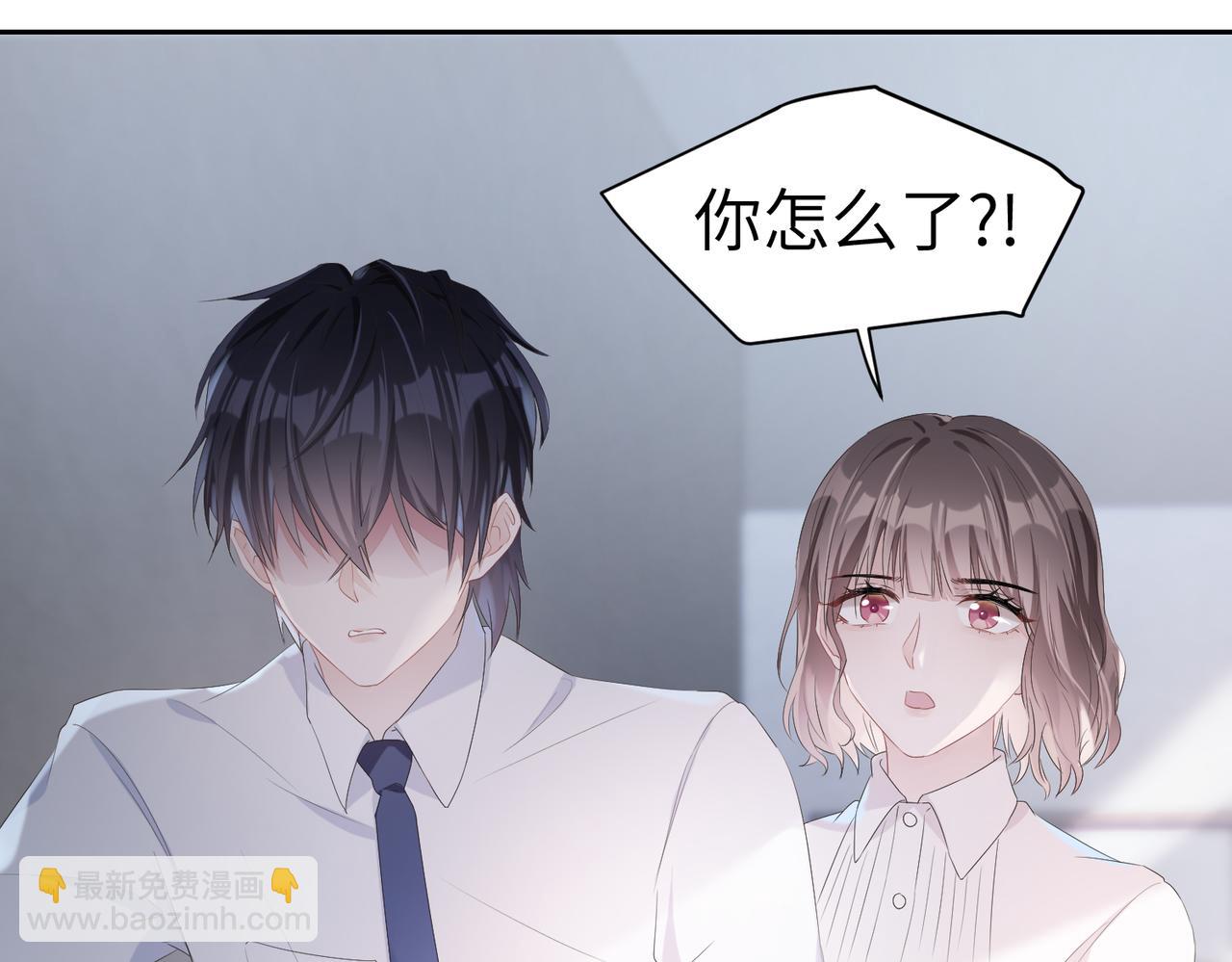 第3话  你猜，她还会喜欢你吗(1/2)-第4话