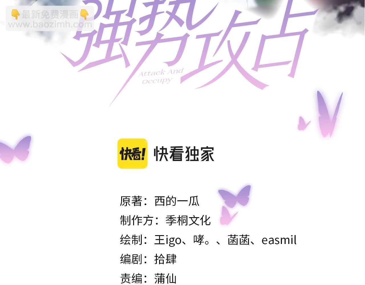 第3话  你猜，她还会喜欢你吗(1/2)-第4话