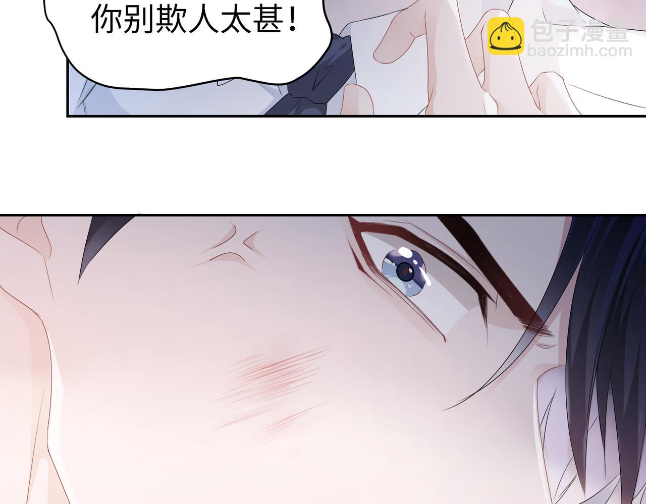 第3话  你猜，她还会喜欢你吗(1/2)-第4话