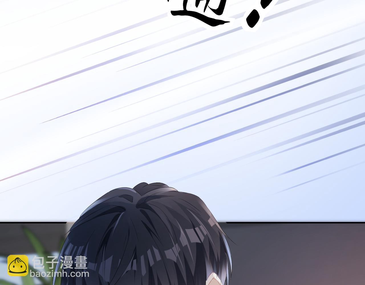 第3话  你猜，她还会喜欢你吗(1/2)-第4话